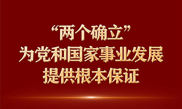 2023年是全面贯彻党的二十大精神的开局之年